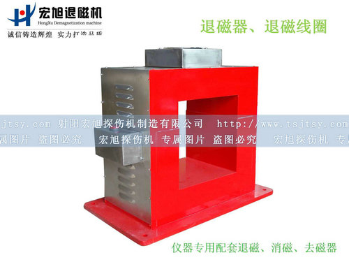 產(chǎn)品名稱：退磁、消磁、去磁線圈
產(chǎn)品型號(hào)：CTD
產(chǎn)品規(guī)格：臺(tái)